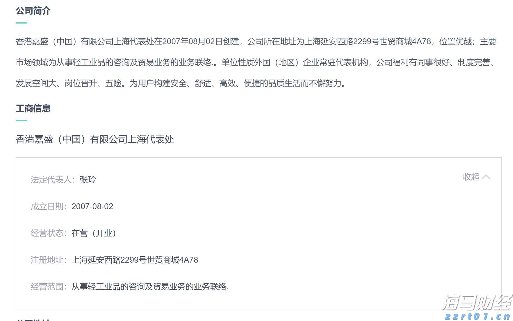 外交部：同意加入《纽约宣言》符合中方在巴勒斯坦问题上的一贯立场