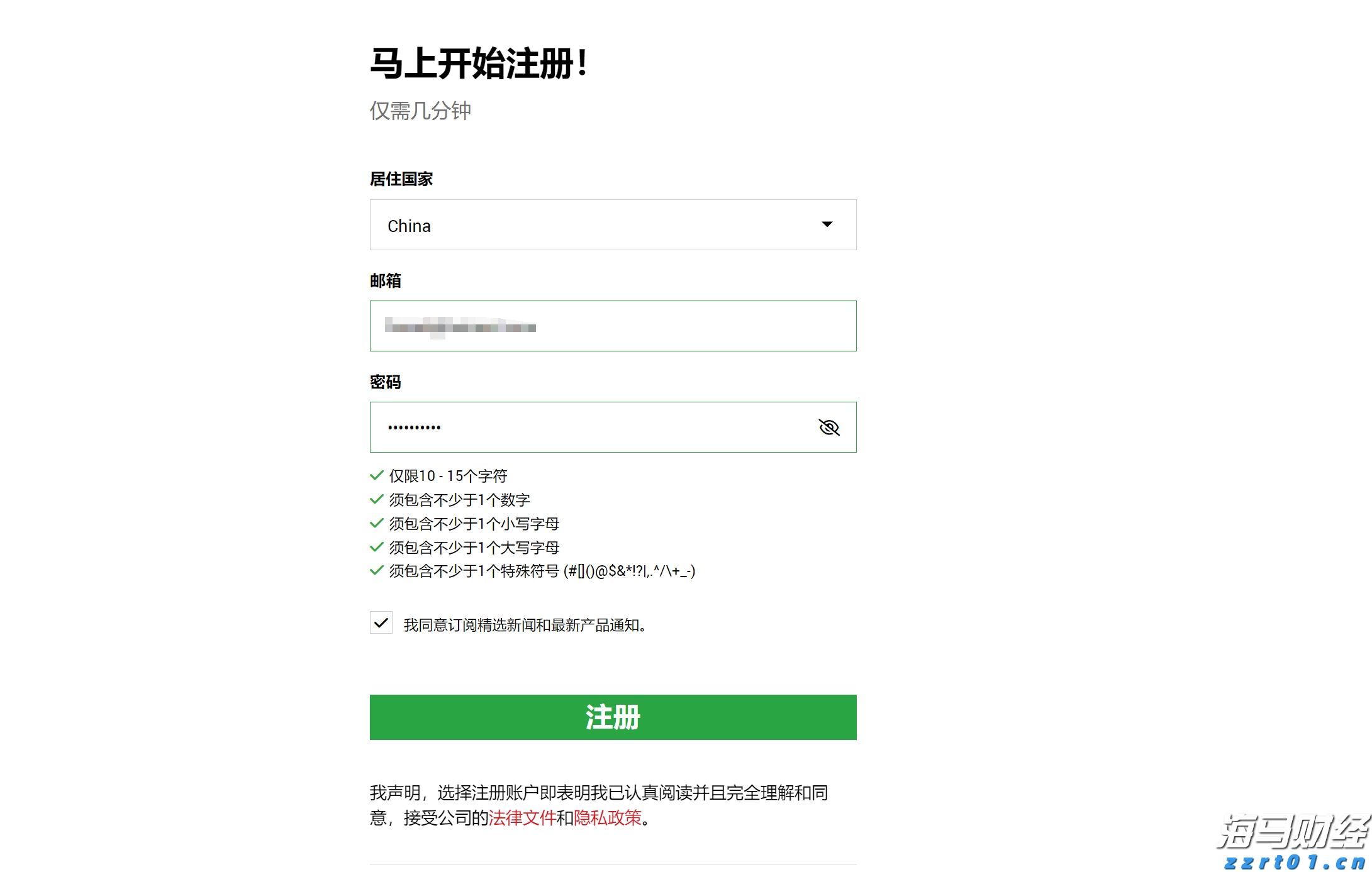 世锦赛首战中国女排3:1战胜墨西哥队