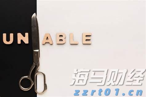 美银策略师Hartnett：若杰克逊霍尔放鸽，美股或出现“买预期卖事实”行情