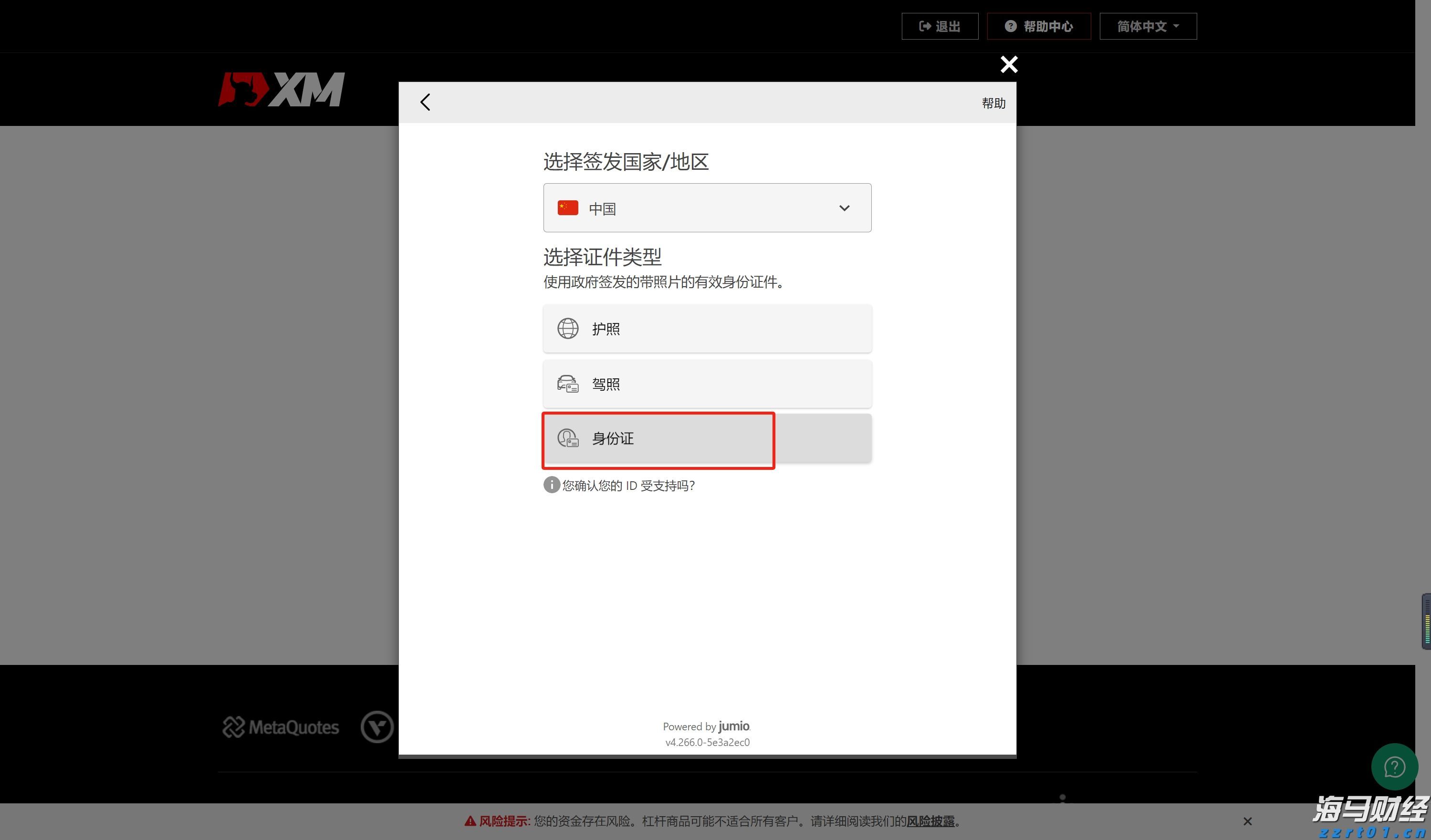 1—5月福建省对中亚五国出口同比增长6.82%
