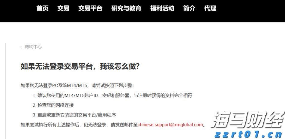 我市设施农业权属登记实现全域覆盖办理