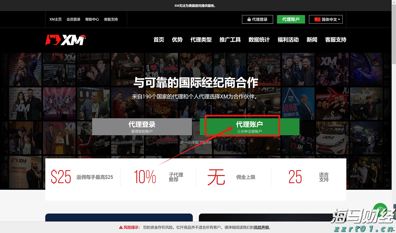 顺德5日新增基孔肯雅热确诊病例122例 新增病例实现“8连降”