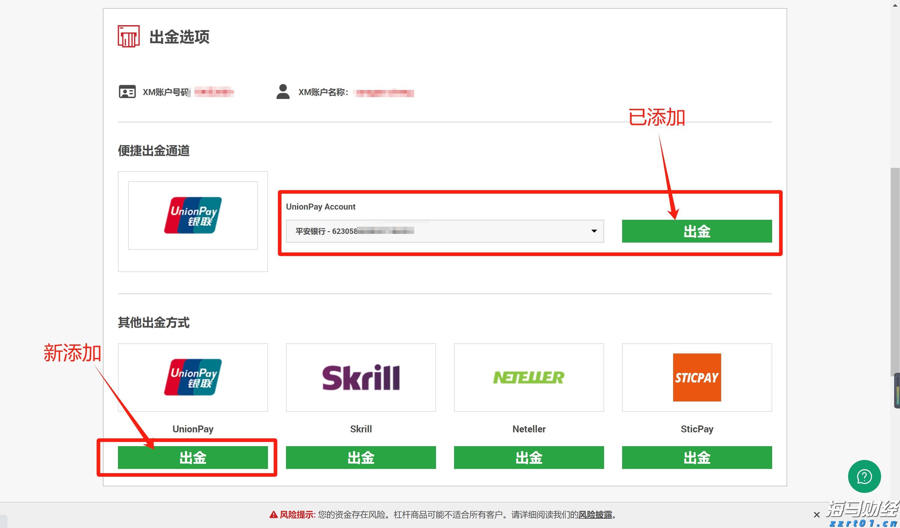 中国空间站舱外航天服B累计保障20次出舱任务,实现“4年20次”延寿目标