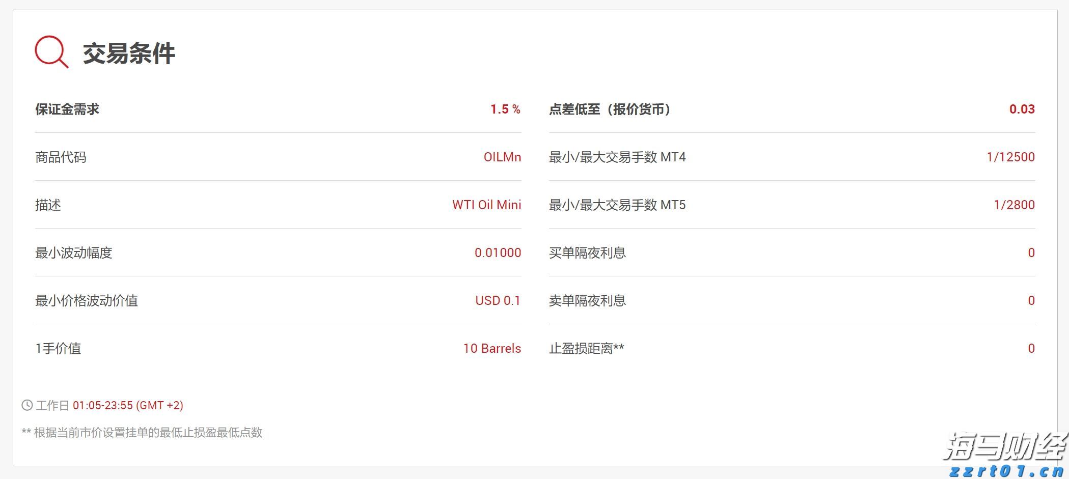 “红色课堂”公共文化免费艺术培训活动举行