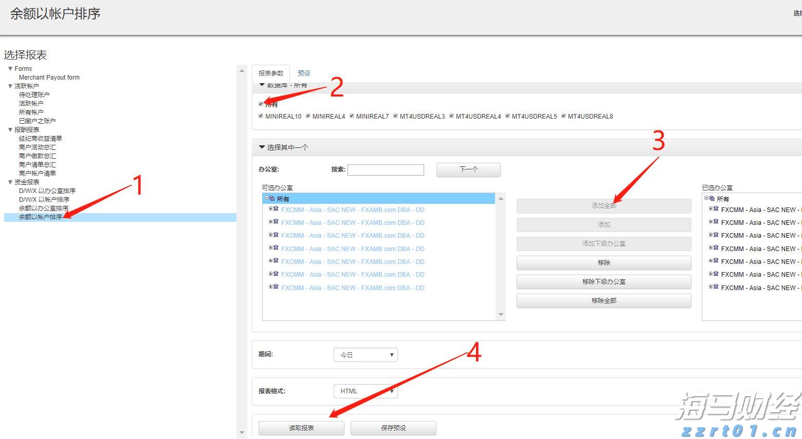 2024年全国铁路旅客发送量超43亿人次