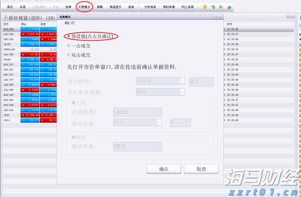 港股概念追踪 | 两部门最新发文！事关学前教育资金 政策部署下这些标的有望受益(附概念股)