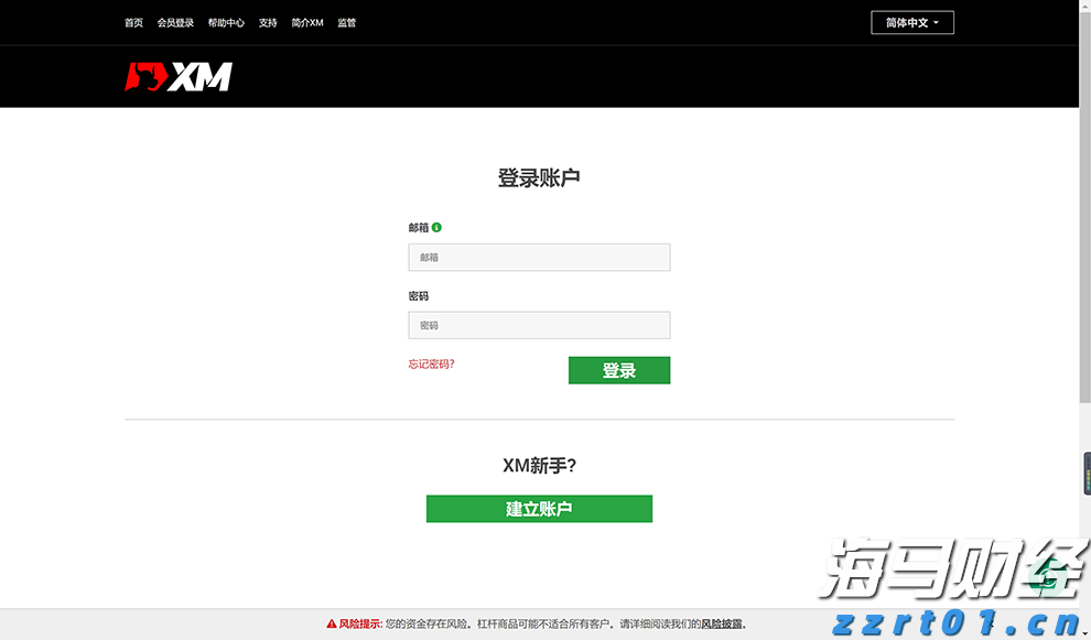 5名“驴友”迷路被救，遭顶格罚款各5000元不服起诉，广东法院：不冤