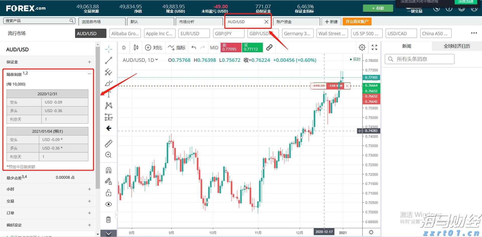 一季度我市畜牧业产值27.87亿元