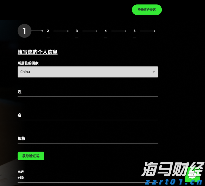 国泰海通：育儿补贴年均规模可能达千亿 促进乳品等行业需求