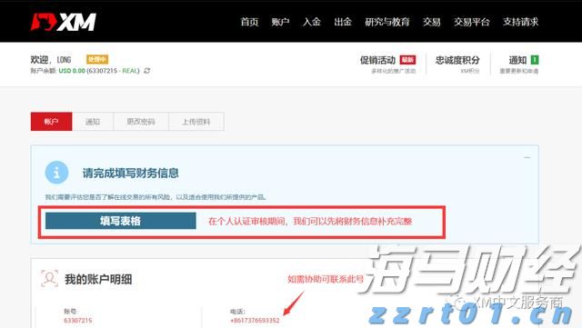 芜湖合买团斩获双色球677万大奖