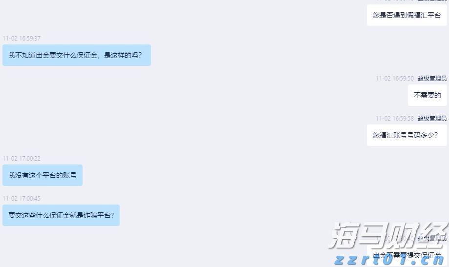 剧烈市场波动影响交易 壳牌(SHEL.US)Q2利润下降32%但超出预期