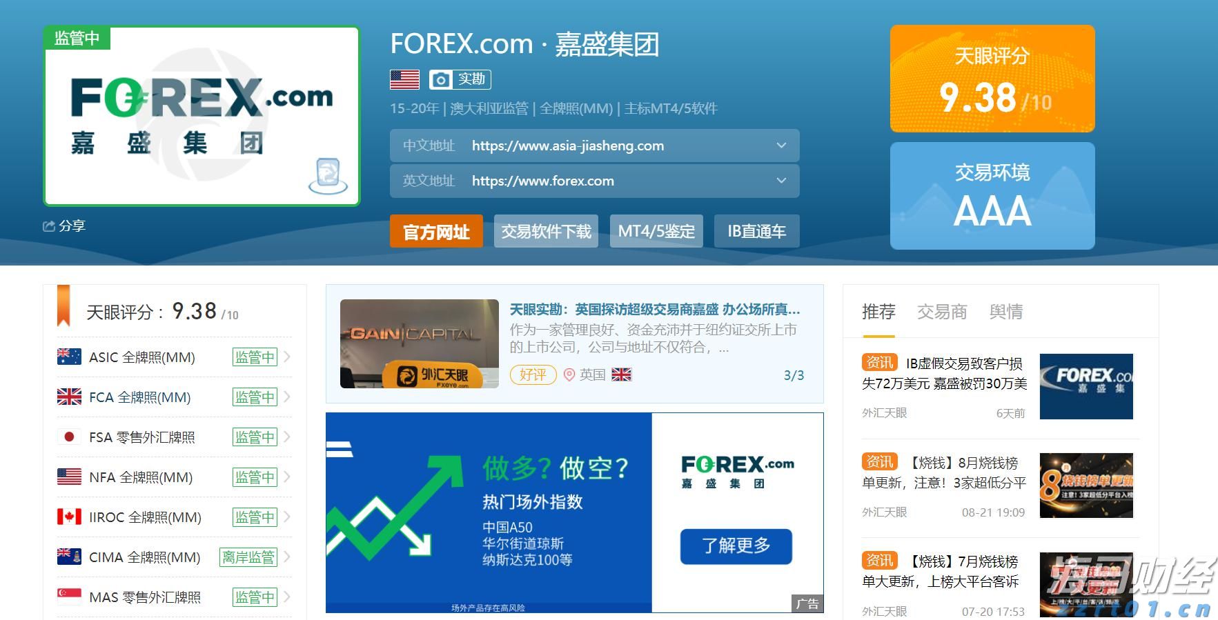 A股午评 | 创业板指半日涨近2% PEEK材料概念股大涨 新疆板块延续强势