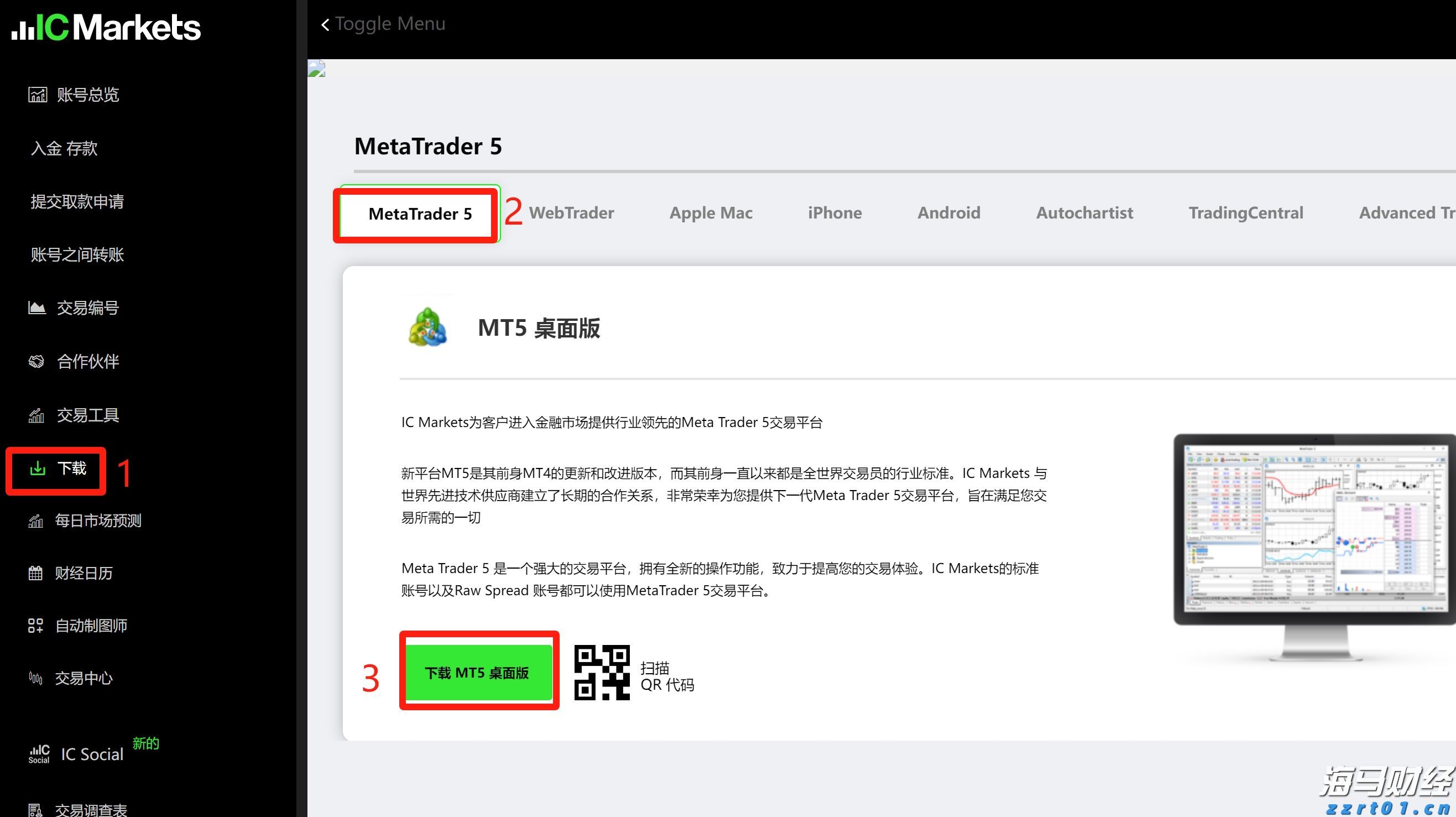 近期事故频发，公安部发出暑期自驾游交通安全预警