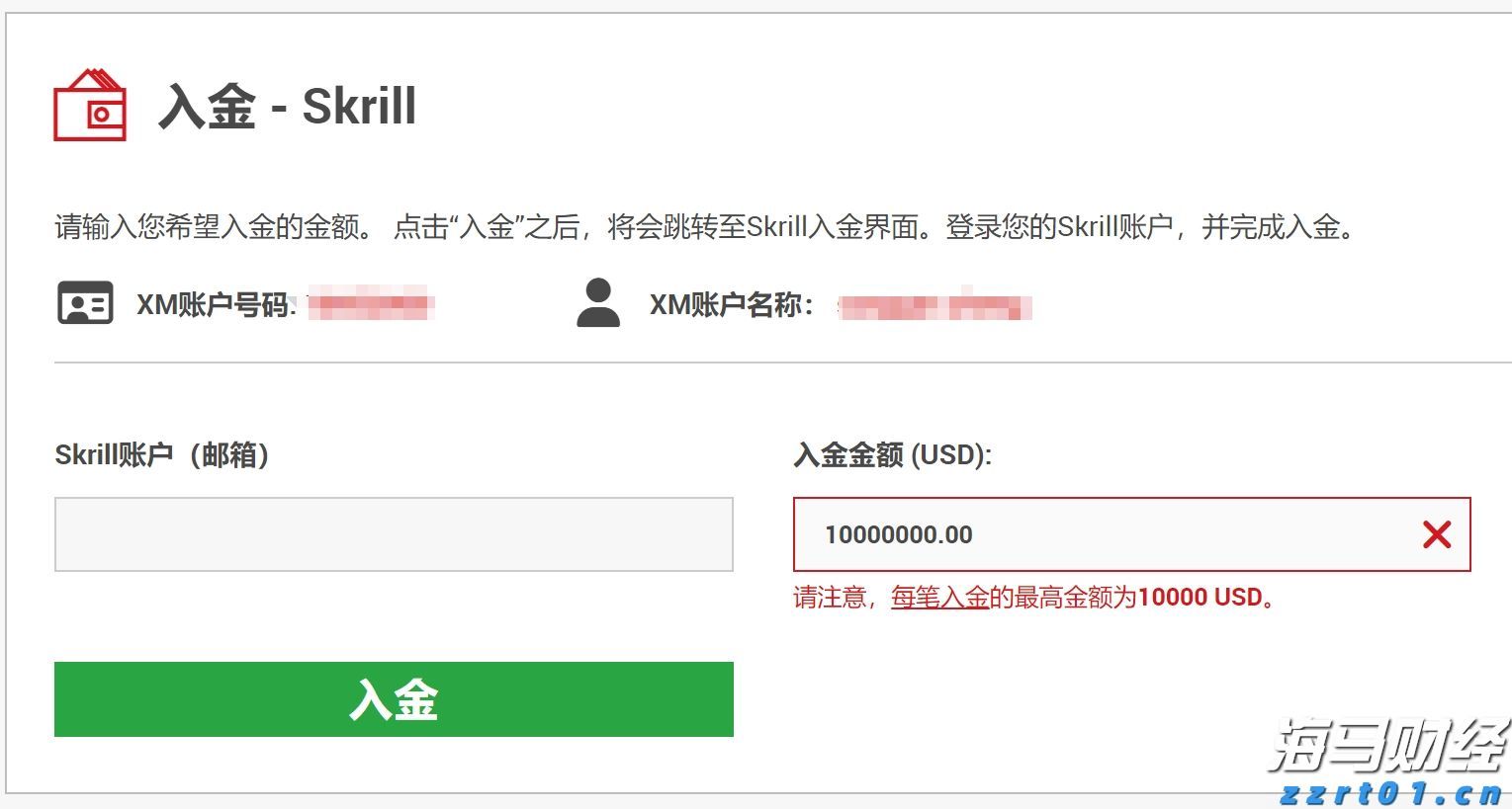 Wedbush:苹果(AAPL.US)Q4业绩展望乐观,关注iPhone 17及AI战略