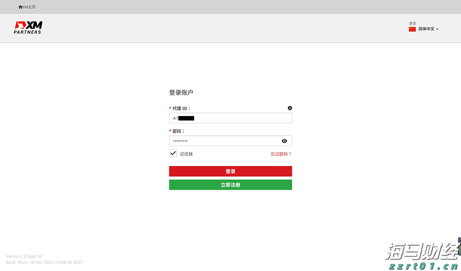 美股动态 | Spotify(SPOT.US)股价盘前上涨逾5% 宣布上调部分市场订阅费用