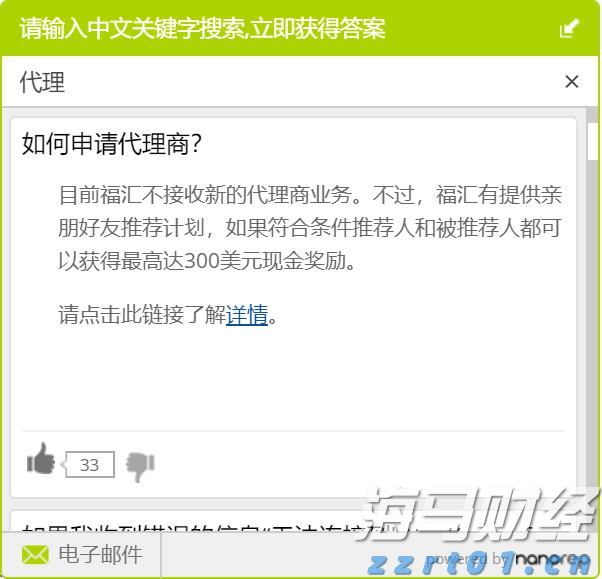 港股概念追踪 | 国家医保局支持脑机接口技术进入临床并收费 商业化应用落地有望加速(附概念股)