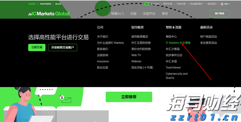 恒指牛熊街货比(73:27)︱8月2日