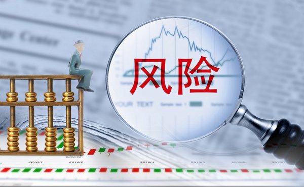 中指研究院：2025年1-7月TOP100房企销售额同比下降13.3%