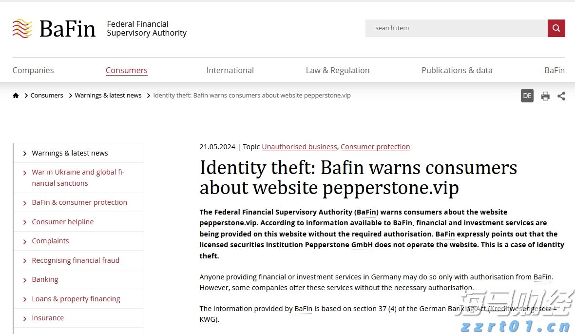 CINNO Research：需求回暖迹象显现 预计8月面板价格跌幅将缩小