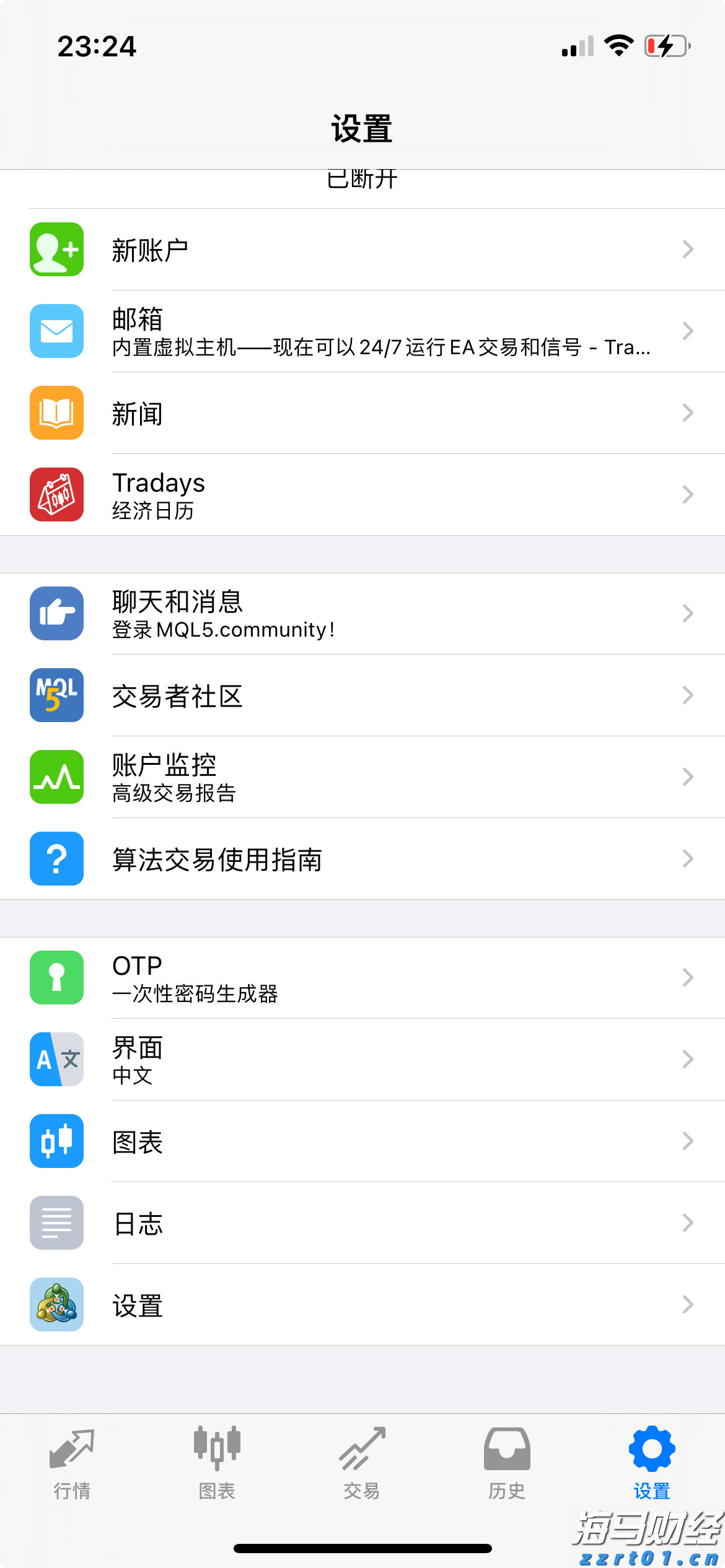 贝莱德:稳定币有望长期存在