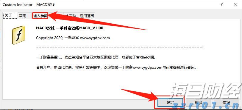 DLocal(DLO.US)股价单日暴涨31%！Q2 EBIT超出预期 汇丰迅速上调评级至“买入”