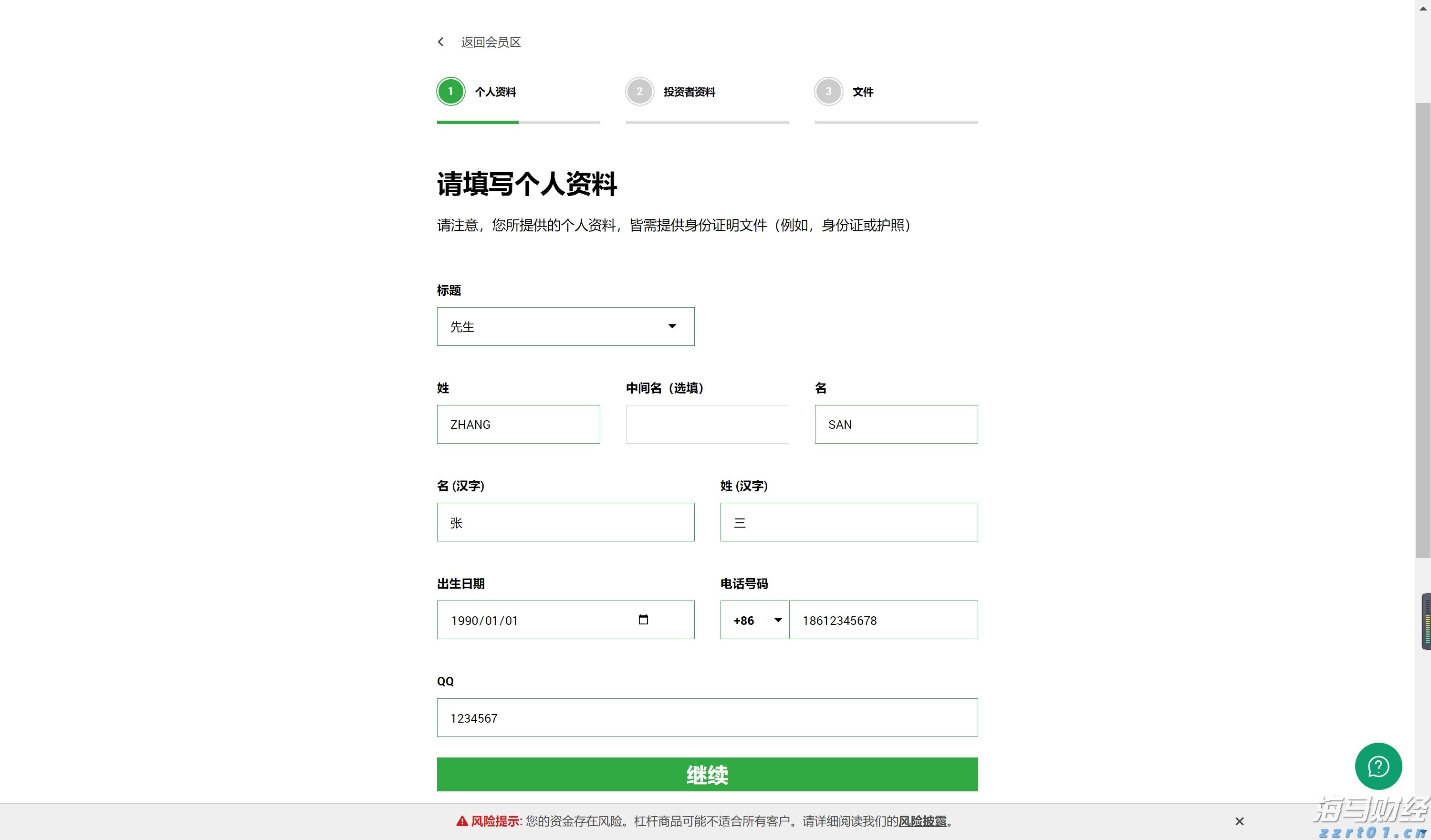 香港生力啤(00236)股价大幅上涨30%:盈利回暖,香港传统啤酒企业成功破局?