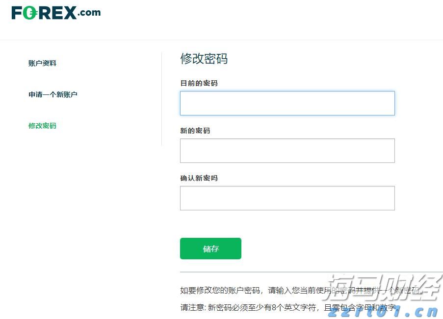 市农科院开展安全培训与学习交流