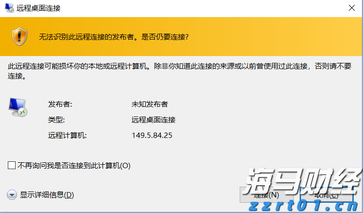 开展重点领域专项行动 强化重点车辆动态监管