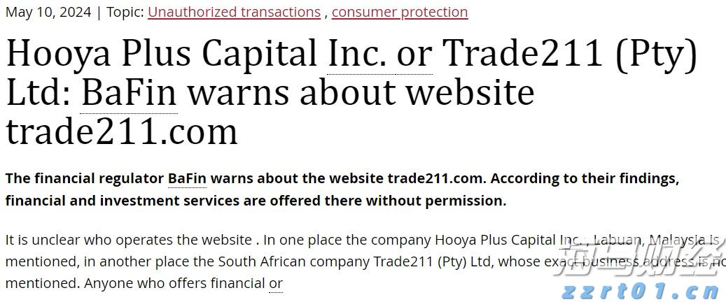 泰康人寿亳州中支高效赔付重疾保险金22万元