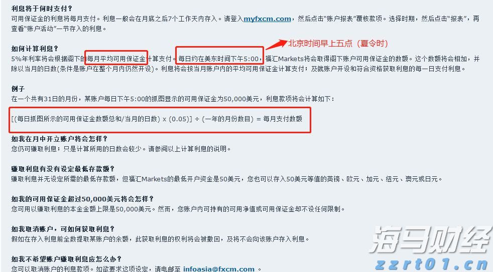 甲骨文(ORCL.US)与Skydance-派拉蒙(PARA.US)达成亿元云服务合作