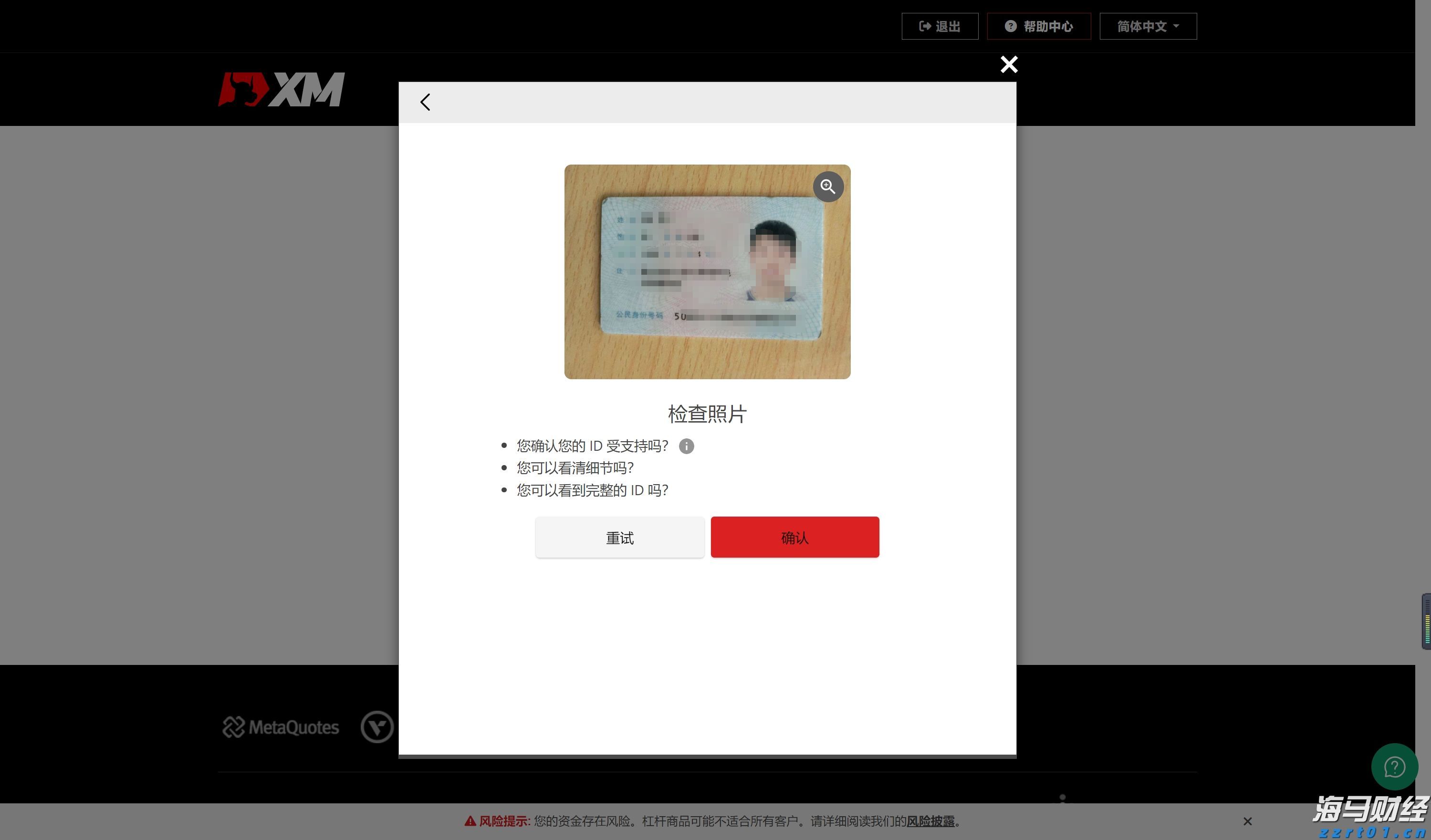 我市工业经济回暖加速