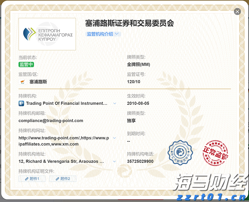 市政协机关党支部开展廉洁教育主题党日活动