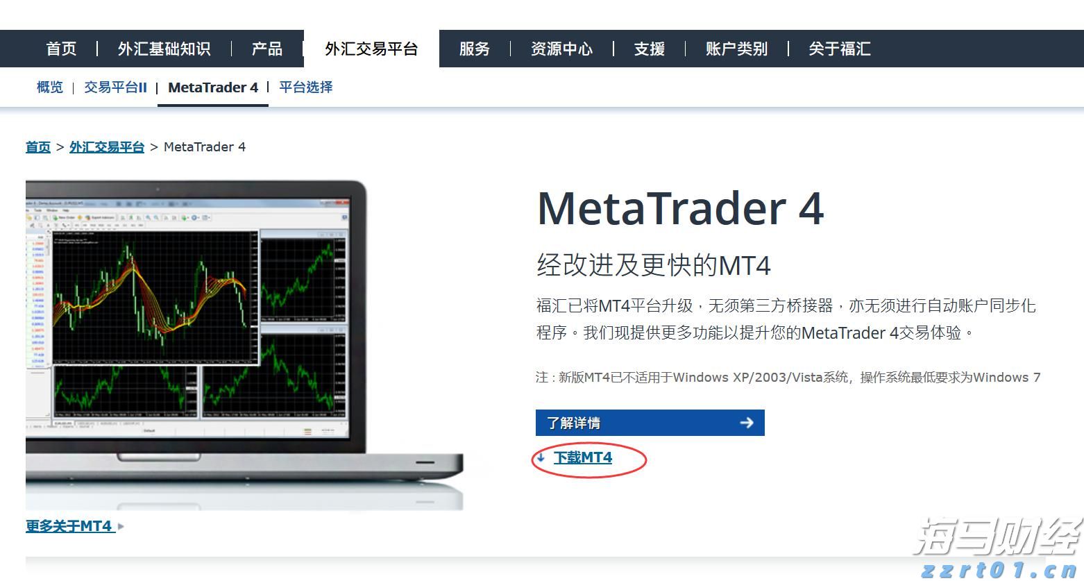 霞山区爱国街道开展消防安全知识培训会