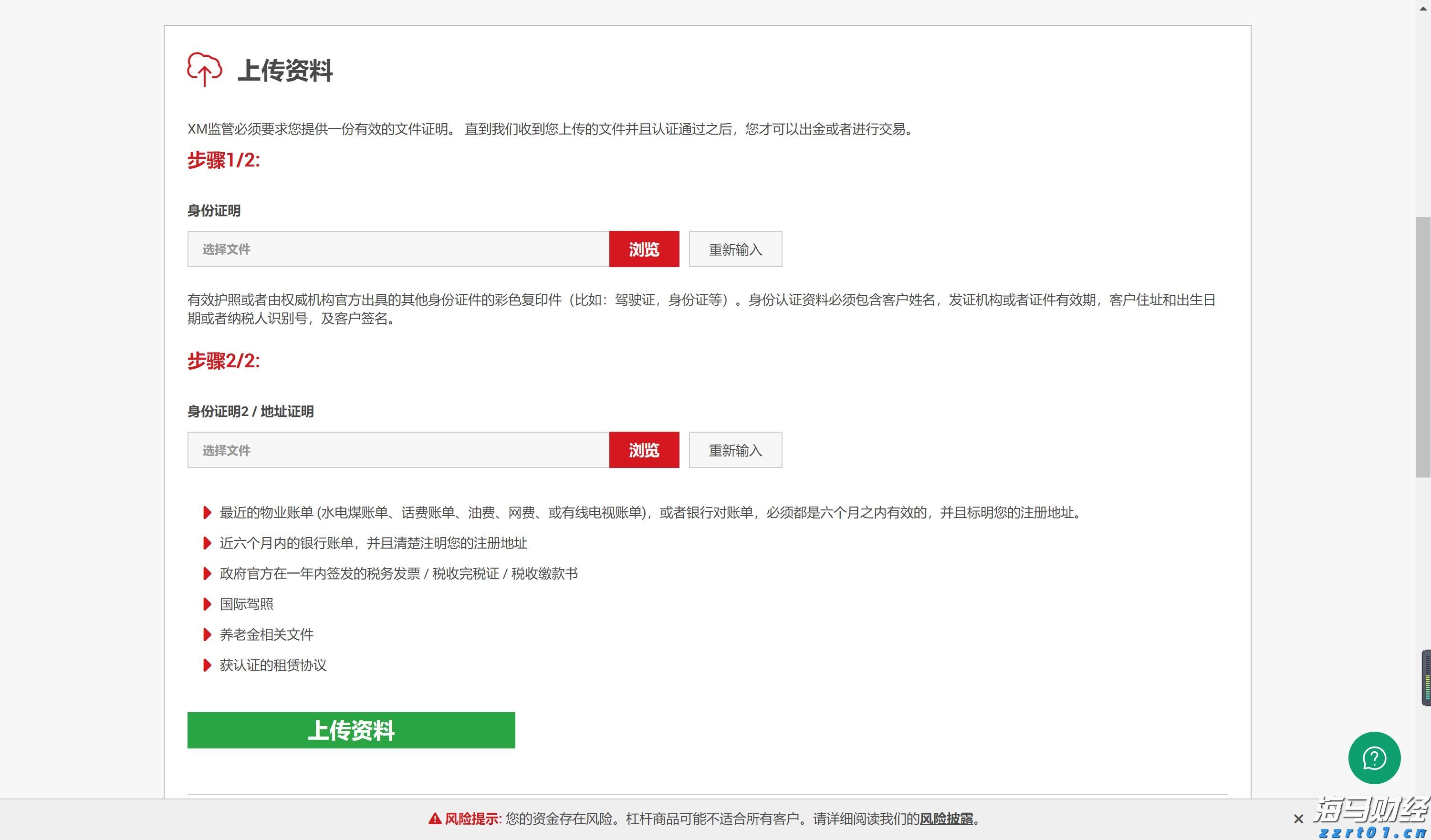 以太币浮盈3700万，港股公司热潮涌向加密资产