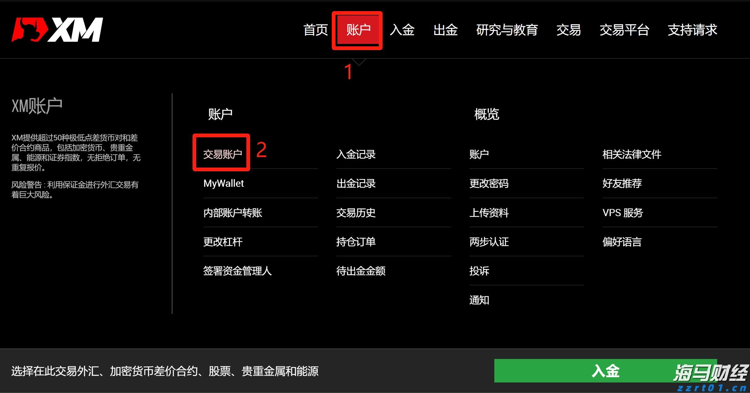 湾韵丨大鼻子占元（小小说）