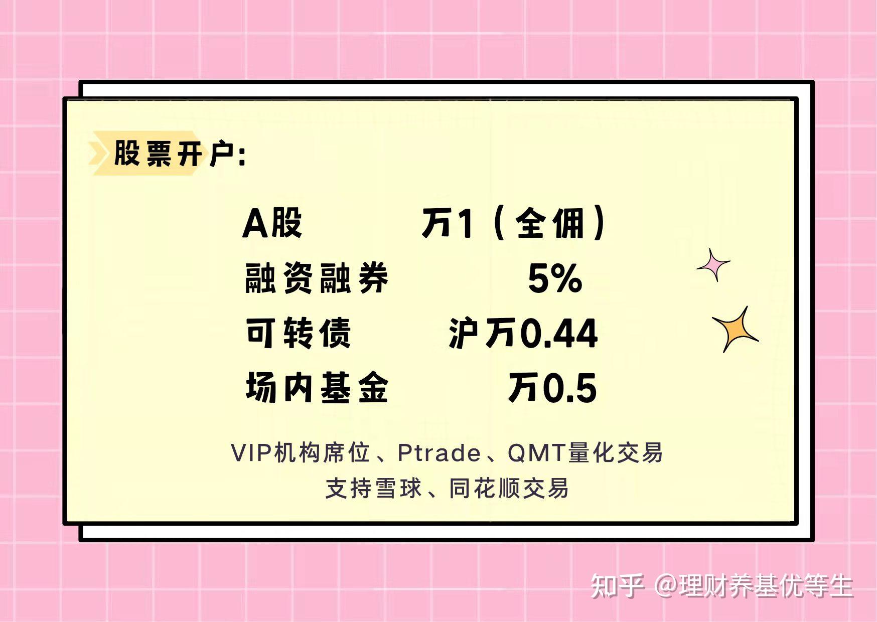 顾客用餐遭遇“阴阳菜单”?内蒙古通报对当事商家罚10万